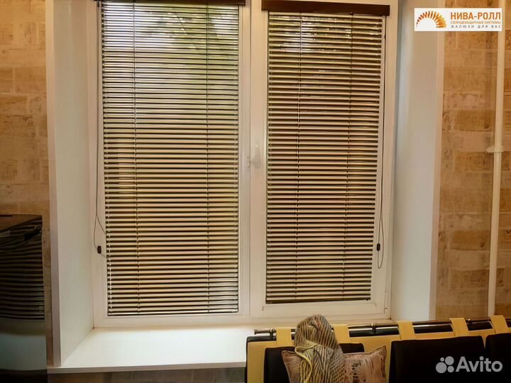 Жалюзи деревянные ламели 25/50