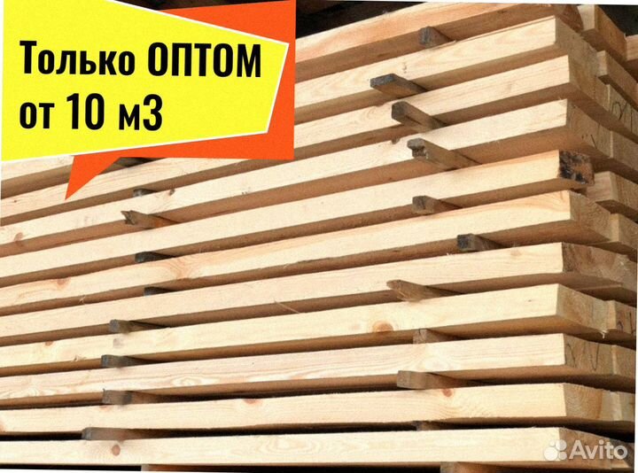 Пиломатериал Лиственница сухая строганная от 10 м3
