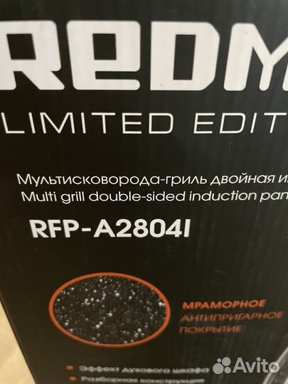 Сковорода гриль