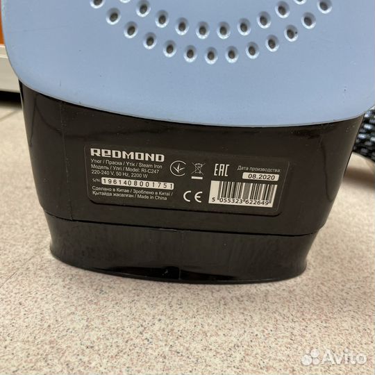 Утюг Redmond 2200 Вт