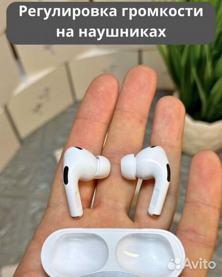 AirPods Pro 2 версия 2024 года, гарантия