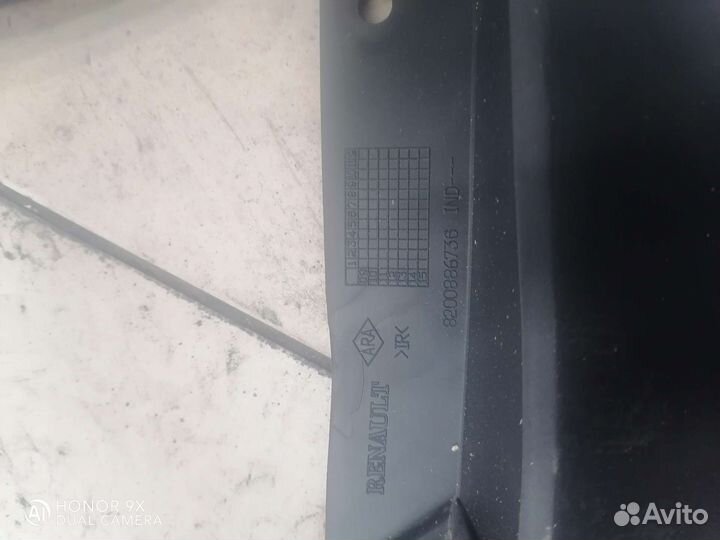 Брызговики задние Renault Samdero