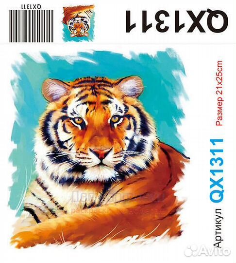 Алмазная мозаика 21x25 Красивый молодой тигр