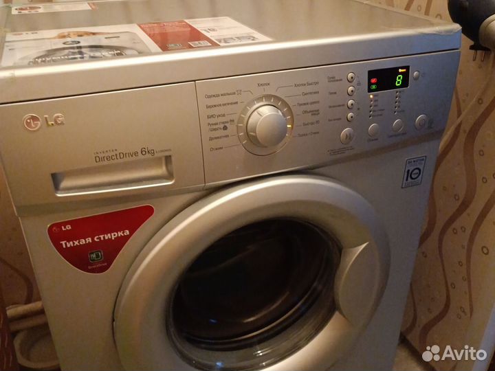 Стиральная машина lg 6 кг