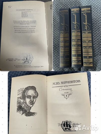 Толстой, Бунин, Лермонтов, Маяковский