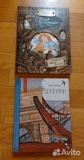 Книги про котов