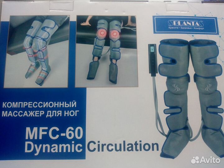 Компрессионный Массажер для ног