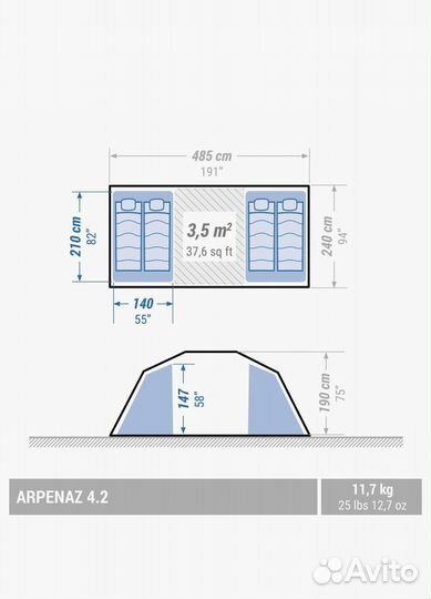Палатка quechua arpenaz 4.2