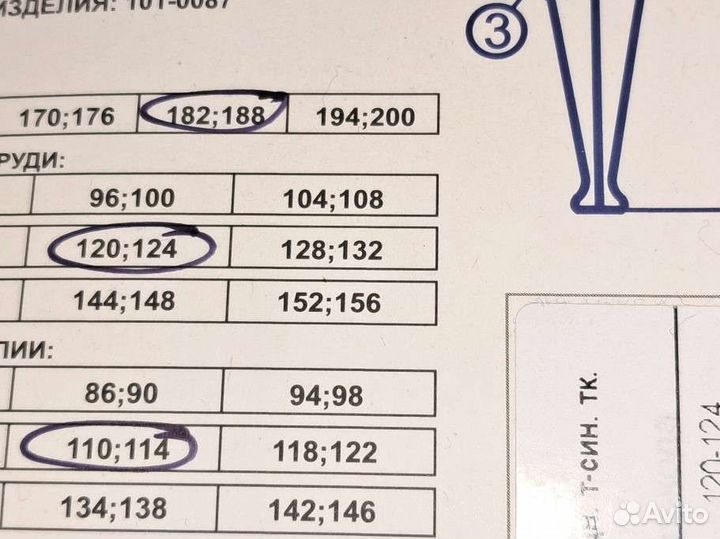 Костюм мужской рабочий летний спецодежда