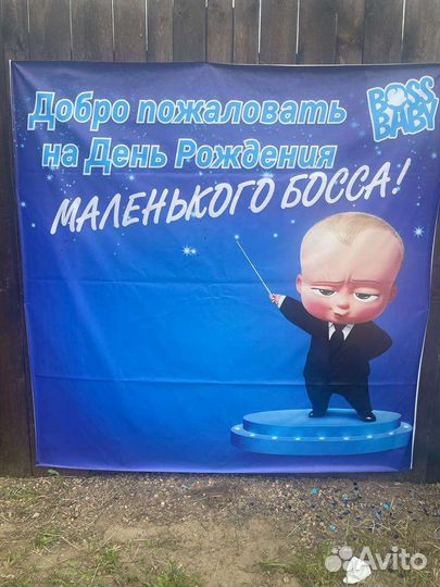 Плакаты на день рождения