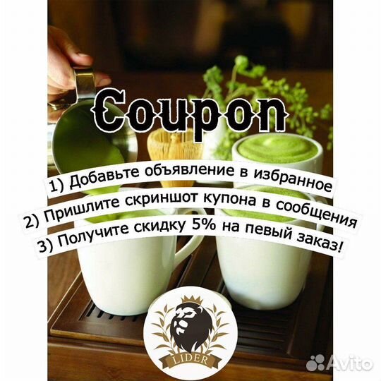 Подарочный набор подсвечник, чай оптом