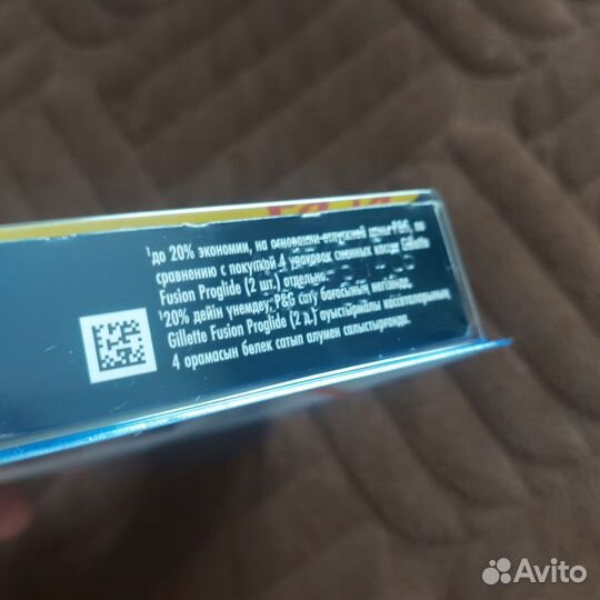 Оригинальные Кассеты gillette fusion 5 proglide