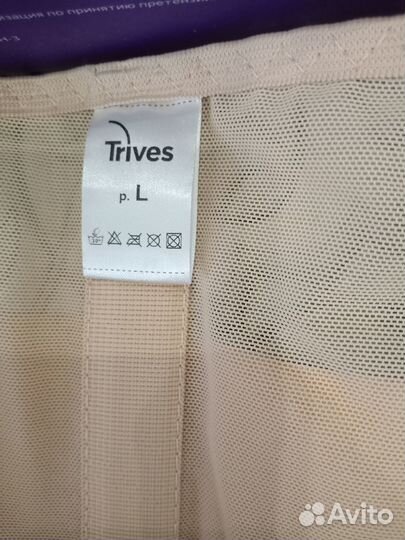 Бандаж до и после родовой