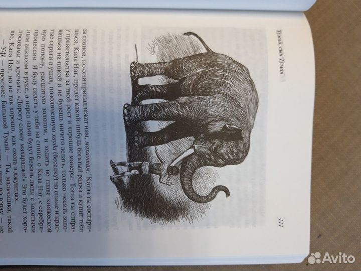 Полное иллюстрированное издание в одном томе