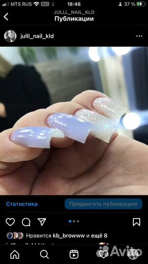 Маникюр наращивание