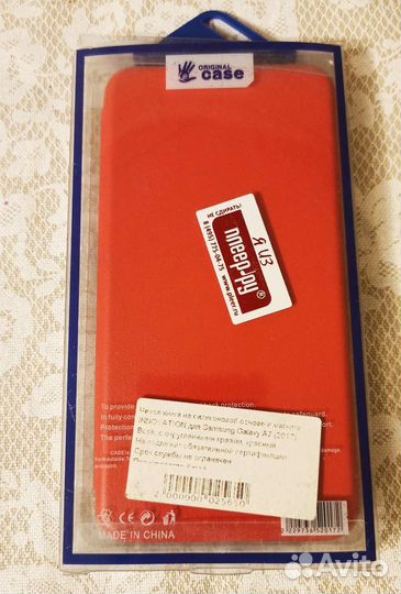 Защитное стекло, чехол для Samsung galaxy A7