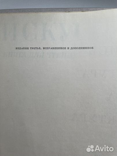 Книга Искусство для чтения