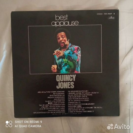 Виниловые пластинки Quincy Jones, Artie Shaw