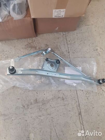 Трапеция стеклоочистителя УАЗ