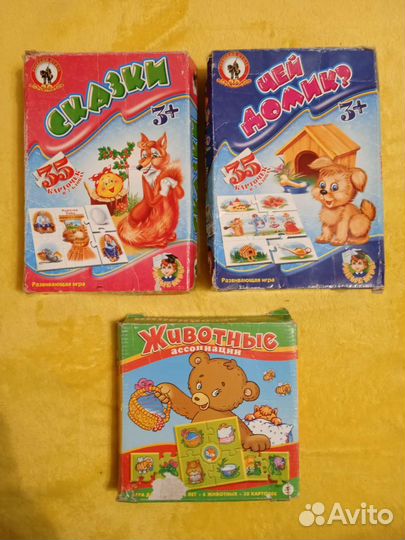 Пакет развивающих игр