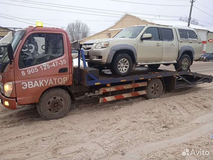 Эвакуатор. Услуги эвакуатора