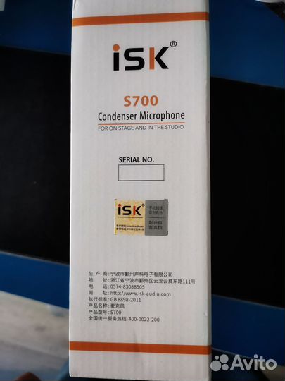 Студийный конденсаторный микрофон ISK S700