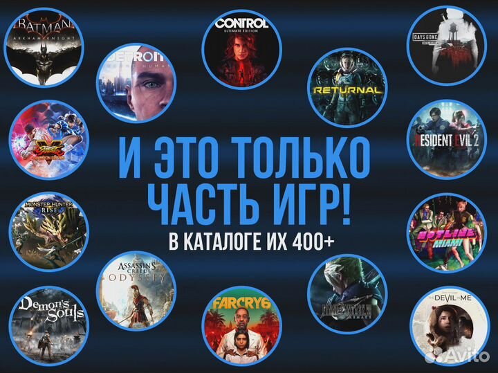 Подписка PS Plus PS4 PS5 + RDR 2