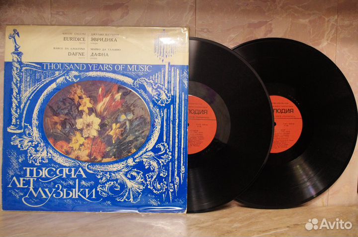 Пластинки виниловые (А-Я)