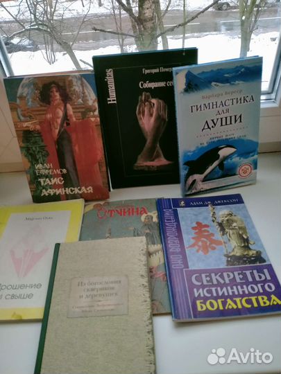 Книги разные 2