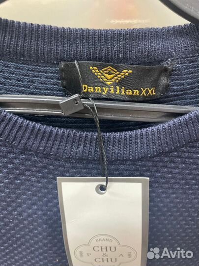 Джемпер мужской