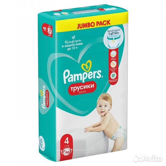 Трусики-подгузники Pampers Pants Jumbo Pack