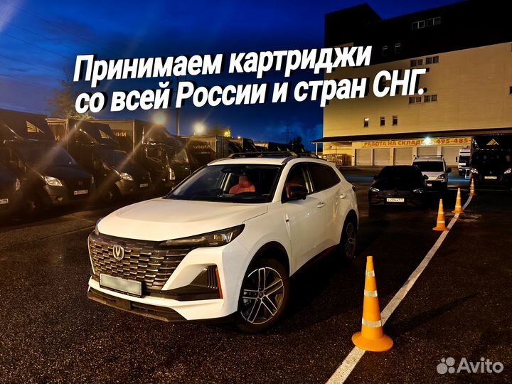 Картридж HP CF230X