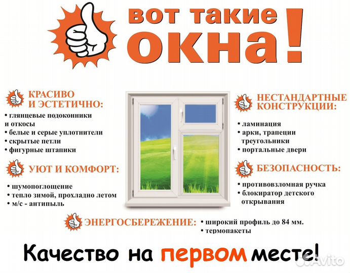 Портальная дверь