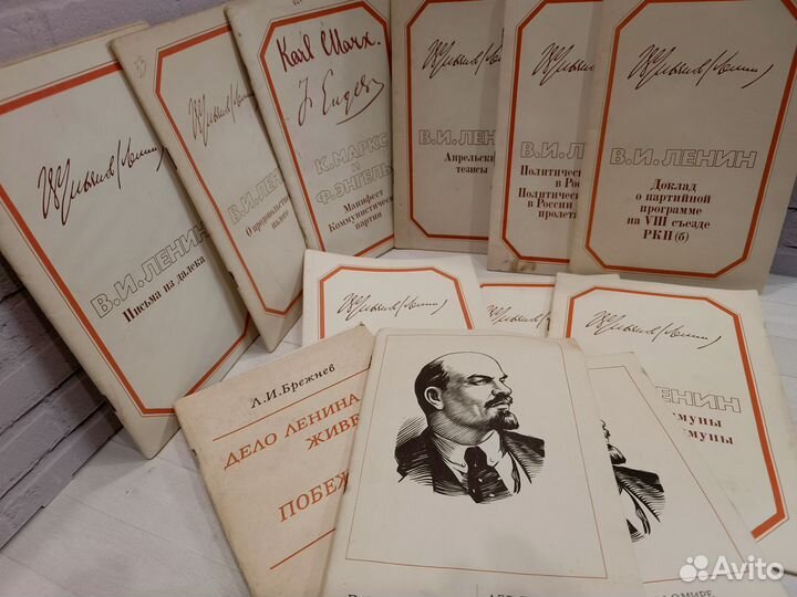 Брошюры кпсс СССР