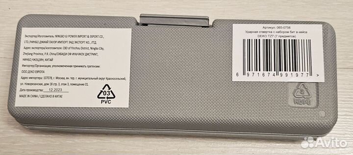 Новая Ударная отвертка Deko с насадками