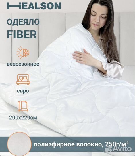 Одеяло всесезонное евро 250