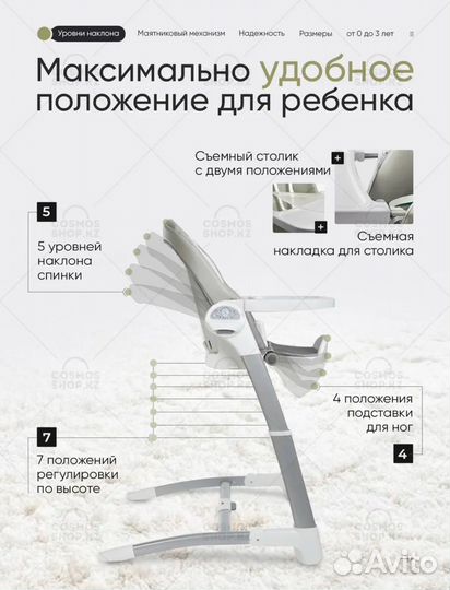 Качели,стульчик для кормления