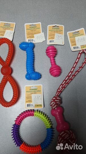 Игрушки для собак