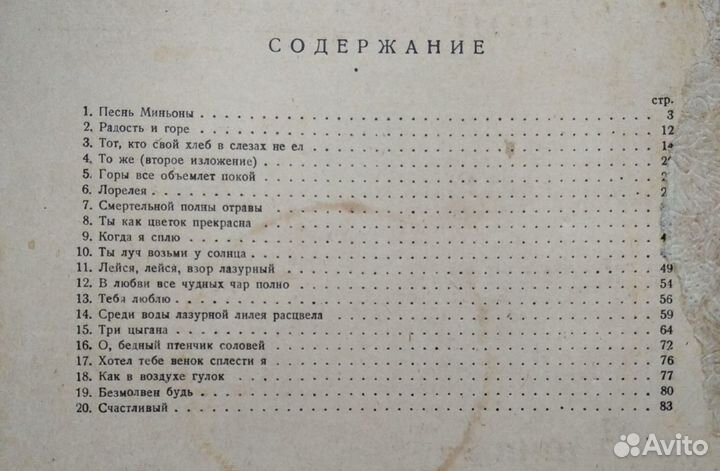 Ноты пианистам (школа,училище)