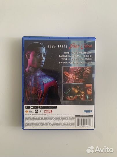 Игра для приставки Spider-Man Miles Morales PS5