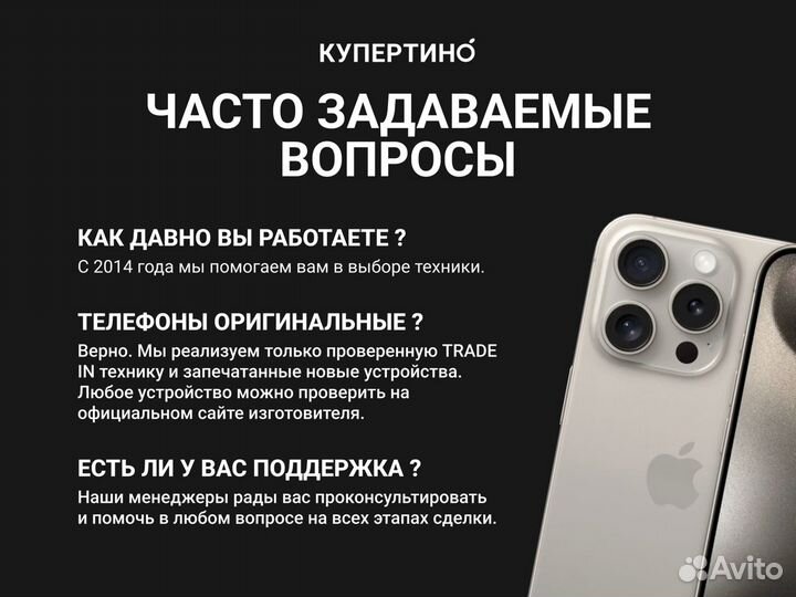 iPhone 14, 128 ГБ