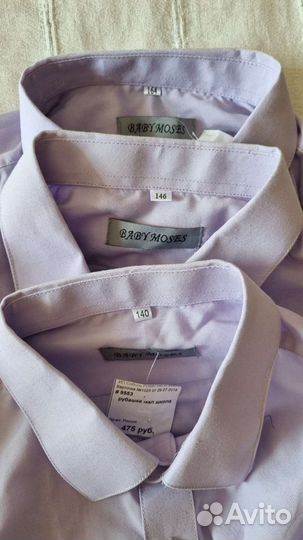 Рубашки школьные для мальчика 134-164рр