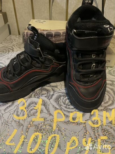 Детская обувь