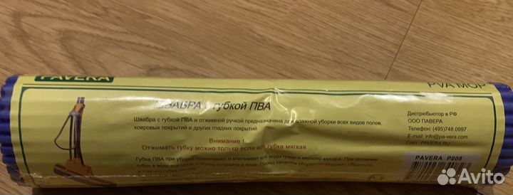 Губка пва для швабры