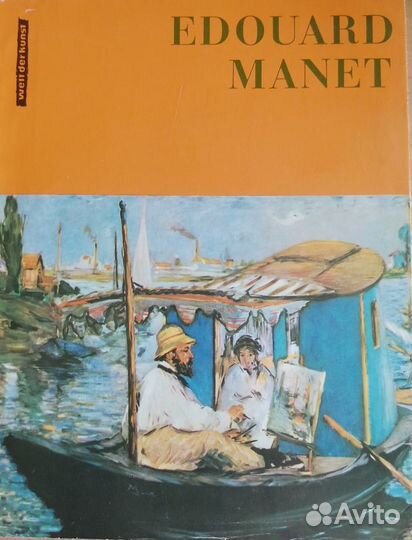 Книги по искусству и живописи