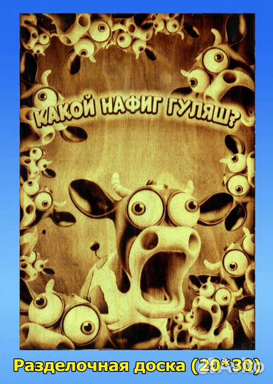 Портрет по фото (выжигание)