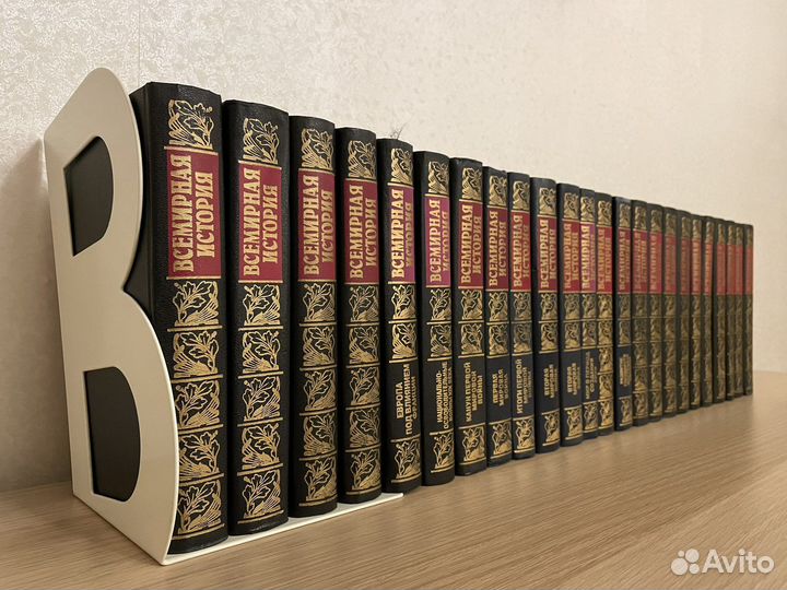 Всемирная история в 24 томах (комплект)