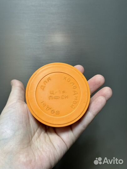 Стакан для воды СССР