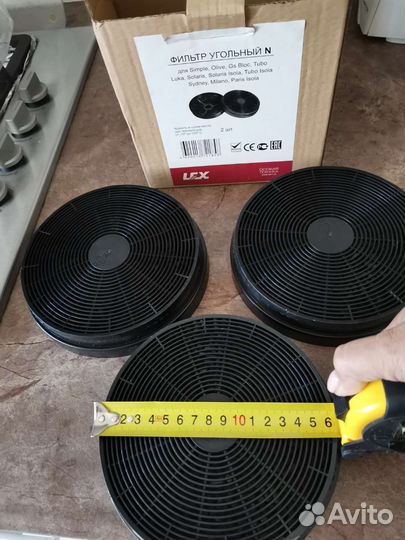 Фильтр угольный для вытяжки за 3 шт
