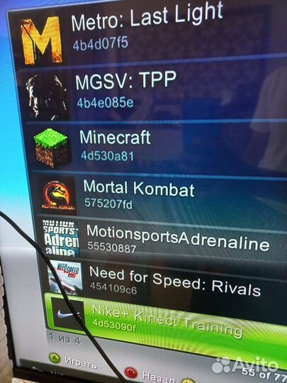 Xbox 360 freeboot + 100 игр